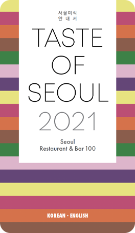 2021년